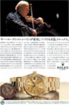 Rolex 1987 654.jpg